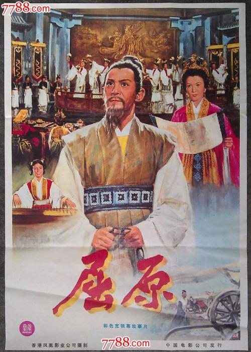 卫斯布鲁克学院文凭